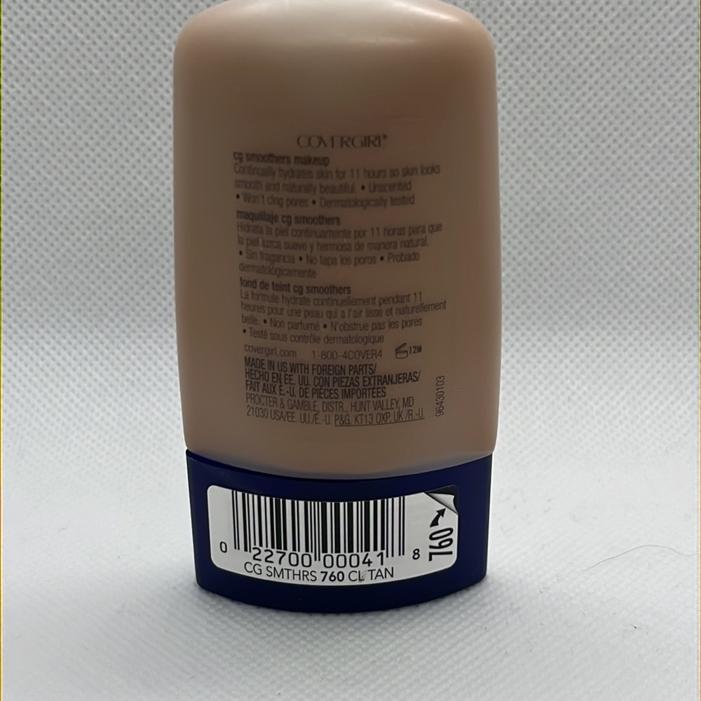 πββ¬ Covergirl cgsmoothers Hydrating Makeup Foundation - Picture 4 of 4